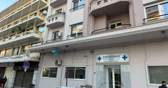 kliniki-thessaloniki-1200x675-2-1200x630.jpg