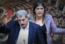 Κωνσταντοπούλου και Πολάκης στη συζήτηση για την άρση ασυλίας: «Κατασκευασμένη ψευδομήνυση κατ’ εντολή Μητσοτάκη» – «Δε θα προσκυνήσω»