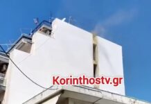 Φωτιά σε διαμέρισμα στην Κόρινθο – Επιχειρούν τρία οχήματα της Πυροσβεστικής