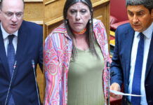 Λαζαρίδης, Κωνσταντοπούλου και Αυγενάκης στην Επιτροπή Δεοντολογίας για άρση ασυλίας – Οι υποθέσεις που εξετάζονται