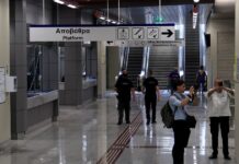 Κανονικά τα δρομολόγια στο Μετρό Θεσσαλονίκης – Αποκαταστάθηκε το πρόβλημα