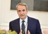 Κυριάκος Μητσοτάκης: Στα 20 λεπτά η επιδότηση για το ντίζελ, διεύρυνση στο καθεστώς των 72 δόσεων σε 120 – Παρεμβάσεις ανά δεκαπενθήμερο