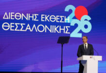 Μητσοτάκης στη ΔΕΘ: Η ετήσια ενίσχυση των συνταξιούχων διευρύνεται σε όλους άνω των 65 ετών στα 400 ευρώ καθαρά