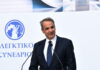 Κυριάκος Μητσοτάκης στο Ελεγκτικό Συνέδριο: «Οι βαθιές τομές απαιτούν συνέχεια, μεταρρυθμιστικό σχέδιο και σταθερότητα»