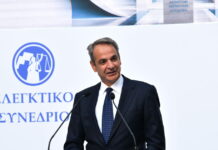 Κυριάκος Μητσοτάκης στο Ελεγκτικό Συνέδριο: «Οι βαθιές τομές απαιτούν συνέχεια, μεταρρυθμιστικό σχέδιο και σταθερότητα»