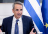 Κυριάκος Μητσοτάκης: Live οι ανακοινώσεις για τις επιδοτήσεις σε ντίζελ και αμόλυβδη – Όλα τα μέτρα της κυβέρνησης