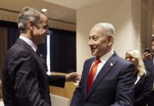 Μητσοτάκης και Νετανιάχου συναντήθηκαν στον ΟΗΕ – Συζήτηση για την ενέργεια και τριμερής Σύνοδο με Κύπρο