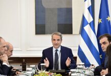 Κυριάκος Μητσοτάκης: Οι παρατηρήσεις στους υπουργούς και το μήνυμα στη Ντόρα Μπακογιάννη – «Δική μου ευθύνη να αξιολογώ συμπεριφορές»