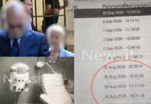 Γιώργος Μαζωνάκης: Μηνύσεις από ΙΣΑ για το μηχάνημα πλασμαφαίρεσης των γιατρών – Έκαναν «θεραπείες» και τα Σαββατοκύριακα