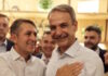Γιώργος Μυλωνάκης: «Μετά από μια δύσκολη δοκιμασία βρίσκομαι ξανά δίπλα στον πρωθυπουργό» – Η πρώτη ανάρτηση από τη Θεσσαλονίκη