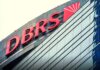 DBRS: Οι εκτιμήσεις του οίκου για το ελληνικό χρέος και τη δαπάνη για τόκους