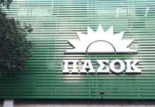 ΠΑΣΟΚ για ομιλία Τσίπρα στη Θεσσαλονίκη: Επέστρεψε στον τόπο του εγκλήματος με νέες αυταπάτες – Ψαρεύει στα θολά νερά χωρίς πυξίδα