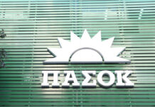 Το ΠΑΣΟΚ «σφυροκοπά» Μητσοτάκη για τη ΔΕΘ: «Ζητά νέα τετραετία για όσα δεν έκανε, ημίμετρα και ακοστολόγητες υποσχέσεις»