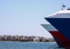 Λιμάνι Ραφήνας: Το πλοίο «Super Express» χτύπησε ελαφρά στον προβλήτα – Σώοι οι 627 επιβάτες