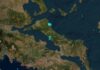 Σεισμός στην Εύβοια μεγέθους 4 Ρίχτερ – Στο Προκόπι το επίκεντρο