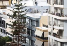 Κτηματολόγιο: Ψηφιακά πλέον οι διορθώσεις ορίων και γεωμετρικών στοιχείων ακινήτων