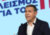 Αλέξης Τσίπρας στη Θεσσαλονίκη: Κατώτατος μισθός 1000 ευρώ το 2027, μείωση ΦΠΑ και κατάργηση τέλους επιτηδεύματος και πανελληνίων