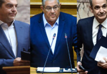 Κουτσούμπας κατά Μητσοτάκη και Τσίπρα: «Στημένη» αντιπαράθεση, θυμίζει αγώνα του Βραδυποριακού με τον Ταλαιπωριακό