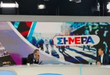 Αλέξης Τσίπρας: «Έχουμε την εμπειρία της διακυβέρνησης – Ή εμείς, ή κανείς»