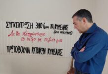 Ο Αλέξης Τσίπρας στην Κυψέλη: «Με την ασφάλεια των κατοίκων δεν μπορούμε να παίζουμε»