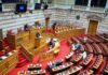 Επίδομα θέρμανσης: «Πυρ ομαδόν» από την αντιπολίτευση κατά Μητσοτάκη – «Πενιχρές εξαγγελίες» και «επικοινωνιακή αριθμητική»