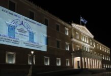 Η Βουλή φωταγωγήθηκε για την παγκόσμια ημέρα κυστικής ίνωσης – «Κάθε ανάσα είναι δώρο»