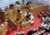 Βουλή: Live η συζήτηση για τη Συνταγματική Αναθεώρηση – Το απόγευμα η δεύτερη ψηφοφορία για την τρέχουσα κοινοβουλευτική περίοδο