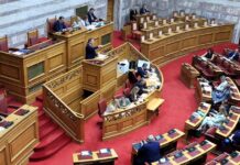 Βουλή: Live η συζήτηση για τη Συνταγματική Αναθεώρηση – Το απόγευμα η δεύτερη ψηφοφορία για την τρέχουσα κοινοβουλευτική περίοδο