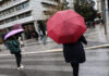 Καιρός σήμερα: Βροχές και καταιγίδες από το μεσημέρι – Πού αναμένονται εντονότερα φαινόμενα