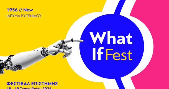what-if-festival2-1200x630.jpg