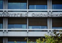 Εθνικό Σύστημα Διαχείρισης Θαλάσσιας Κυκλοφορίας (VTMIS) και Πληροφόρησης: Με χρηματοδότηση από το ΕΣΠΑ η επέκταση, η αναβάθμιση και ο εκσυγχρονισμός