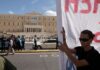 13ος & 14ος μισθός: Η ΑΔΕΔΥ καταθέτει προσφυγή στο Ευρωπαϊκό Δικαστήριο