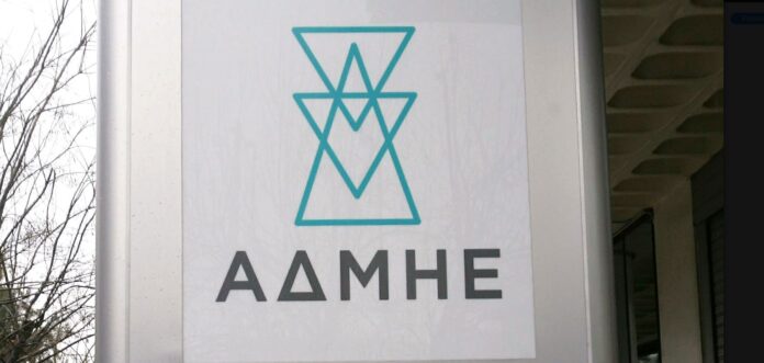 ADMHE-3.jpg