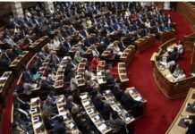 Βουλή: Αύριο η κατάθεση του προσχεδίου του προϋπολογισμού – Τι θα αναφέρει για την ανάπτυξη