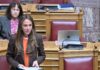 Μιχαηλίδου για Ανακαινίζω: Μέσα στο επόμενο δεκαήμερο αρχίζει η κατάθεση των δικαιολογητικών – Τι είπε για το Σπίτι μου ΙΙΙ