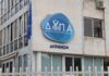ΔΥΠΑ: Έρχονται περισσότερες από 3.500 θέσεις εργασίας