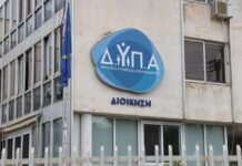 ΔΥΠΑ: Έρχονται περισσότερες από 3.500 θέσεις εργασίας