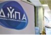 Μητρώο εκπαιδευτικών της ΔΥΠΑ: Μέχρι τι ώρα γίνονται σήμερα οι αιτήσεις