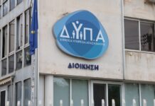 ΔΥΠΑ: Έρχονται περισσότερες από 700 θέσεις εργασίας σε διαφορετικούς κλάδους της οικονομίας
