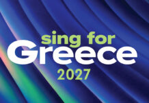 Eurovision: Στη Θεσσαλονίκη ο εθνικός τελικός Sing for Greece