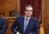Πιερρακάκης: Το καλύτερο επενδυτικό κίνητρο είναι ένα κράτος που λειτουργεί αποτελεσματικά