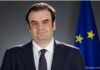 Eurogroup και ECOFIN: Στο Λουξεμβούργο ο Κυριάκος Πιερρακάκης -Ποια θέματα βρίσκονται στην ατζέντα της συνεδρίασης