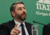 ΠΑΣΟΚ-Κίνημα Αλλαγής: Αυτή είναι η πρόταση νόμου για την αντιμετώπιση του ιδιωτικού χρέους