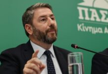 ΠΑΣΟΚ-Κίνημα Αλλαγής: Αυτή είναι η πρόταση νόμου για την αντιμετώπιση του ιδιωτικού χρέους