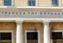 ΤτΕ: Τι δείχνουν τα νέα στοιχεία για την ανθεκτικότητα των ελληνικών τραπεζών και τα «κόκκινα» δάνεια