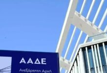 Η ΑΔΔΕ έβαλε 48ωρο λουκέτο σε γνωστό νυχτερινό κέντρο για αποδείξεις που δεν είχε εκδώσει