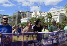 Πανελλαδική απεργία στις 25 Νοεμβρίου προκηρύσσει η ΑΔΕΔΥ για την ακρίβεια και το στεγαστικό