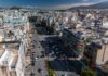 Νέα έρευνα για ακίνητα: Αυτές είναι οι 27 γειτονιές της Αθήνας με τις υψηλότερες αποδόσεις ενοικίου
