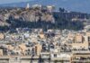 ΣτΕ για πλειστηριασμούς πρώτης κατοικίας: Απαγορεύεται η κατάσχεση όταν ο οφειλέτης έχει και άλλα περιουσιακά στοιχεία