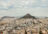 Ακίνητα: Nέα έρευνα αποκαλύπτει σε ποιες περιοχές οι τιμές πώλησης είναι πιο υψηλές
